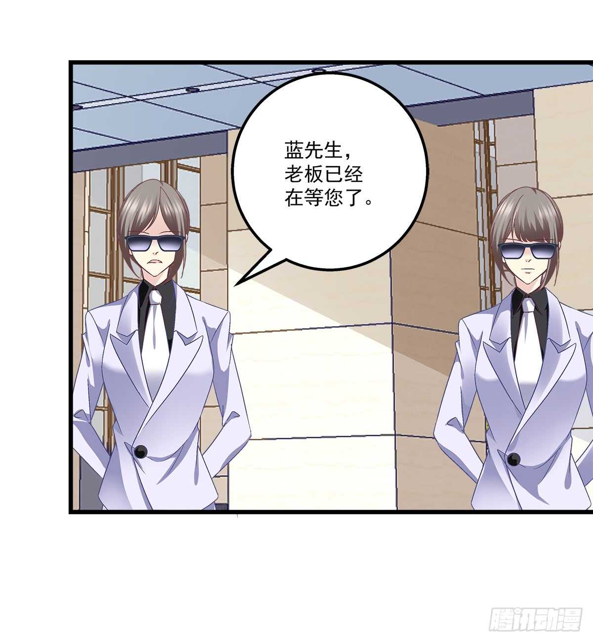 246话 布莱尔的阴谋？-第248话