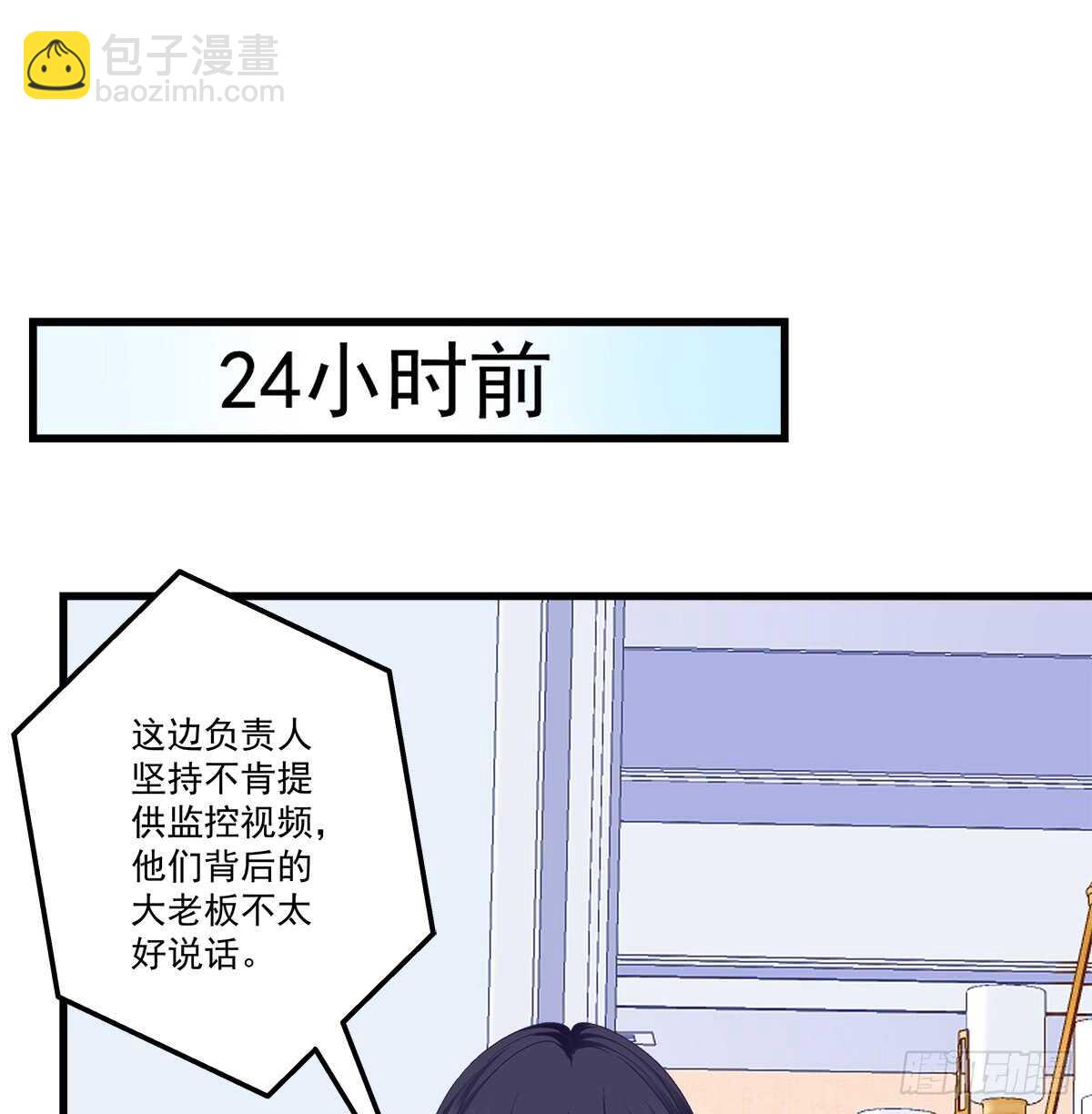 246话 布莱尔的阴谋？-第248话