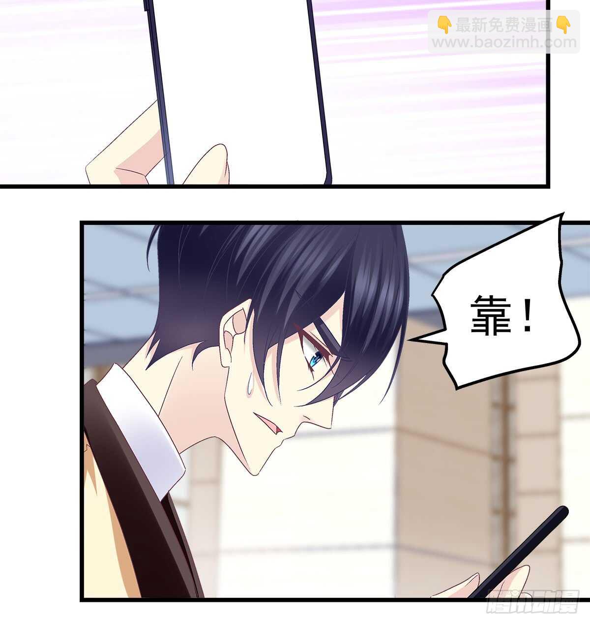 246话 布莱尔的阴谋？-第248话