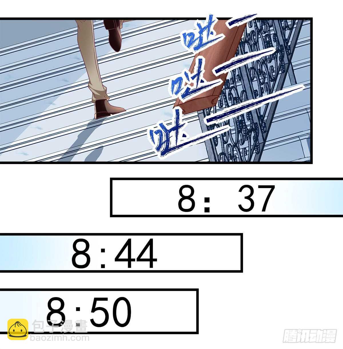 246话 布莱尔的阴谋？-第248话