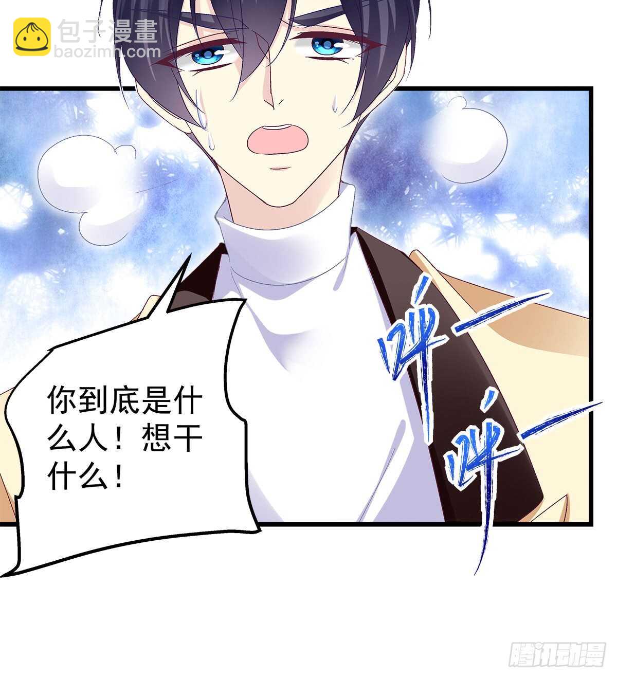 246话 布莱尔的阴谋？-第248话
