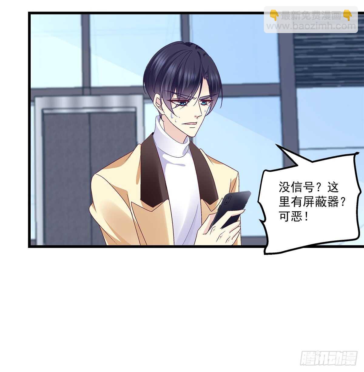 246话 布莱尔的阴谋？-第248话