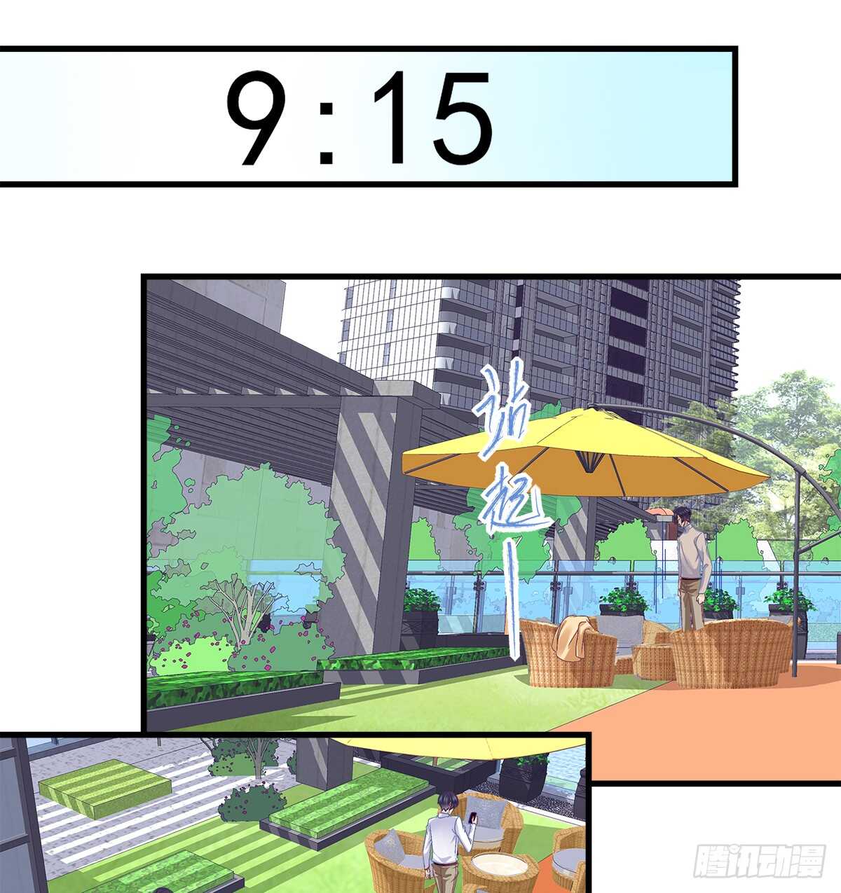 246话 布莱尔的阴谋？-第248话