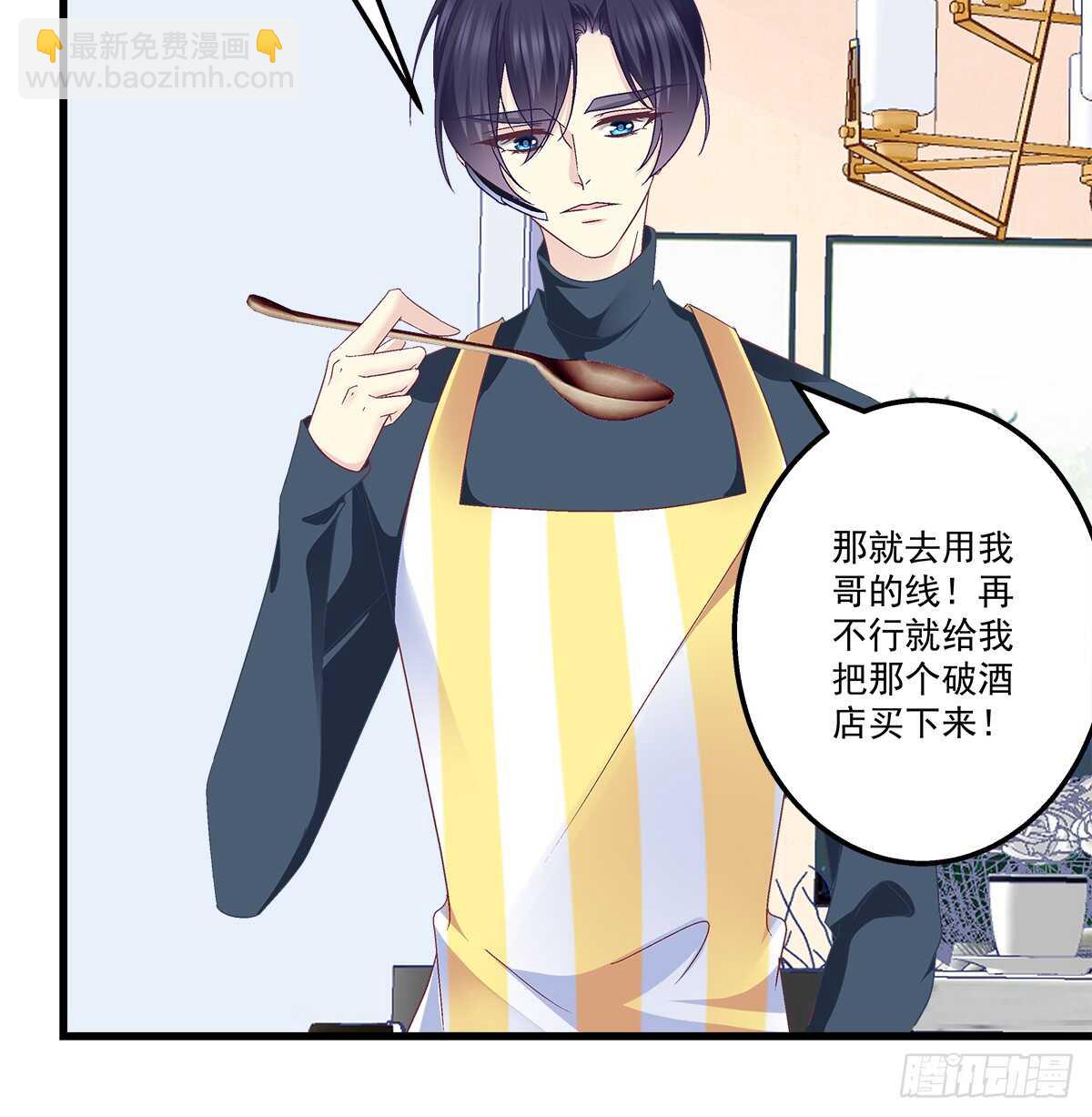246话 布莱尔的阴谋？-第248话