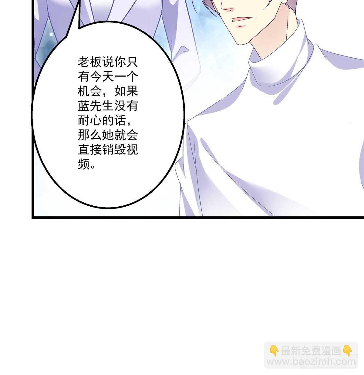 246话 布莱尔的阴谋？-第248话