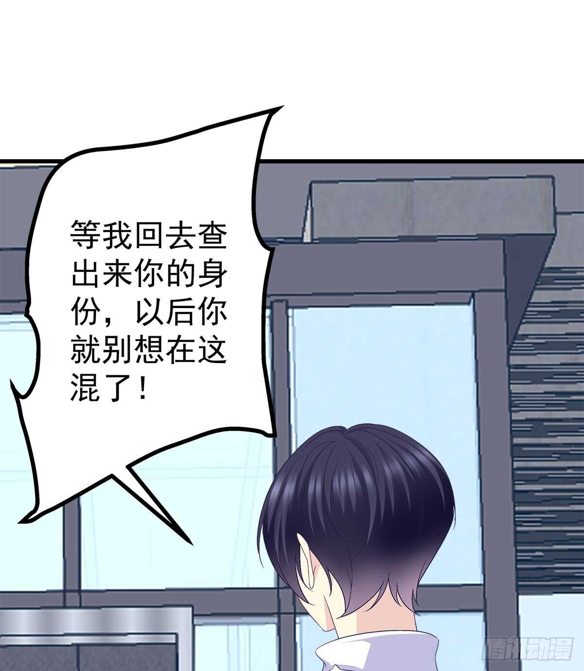 246话 布莱尔的阴谋？-第248话