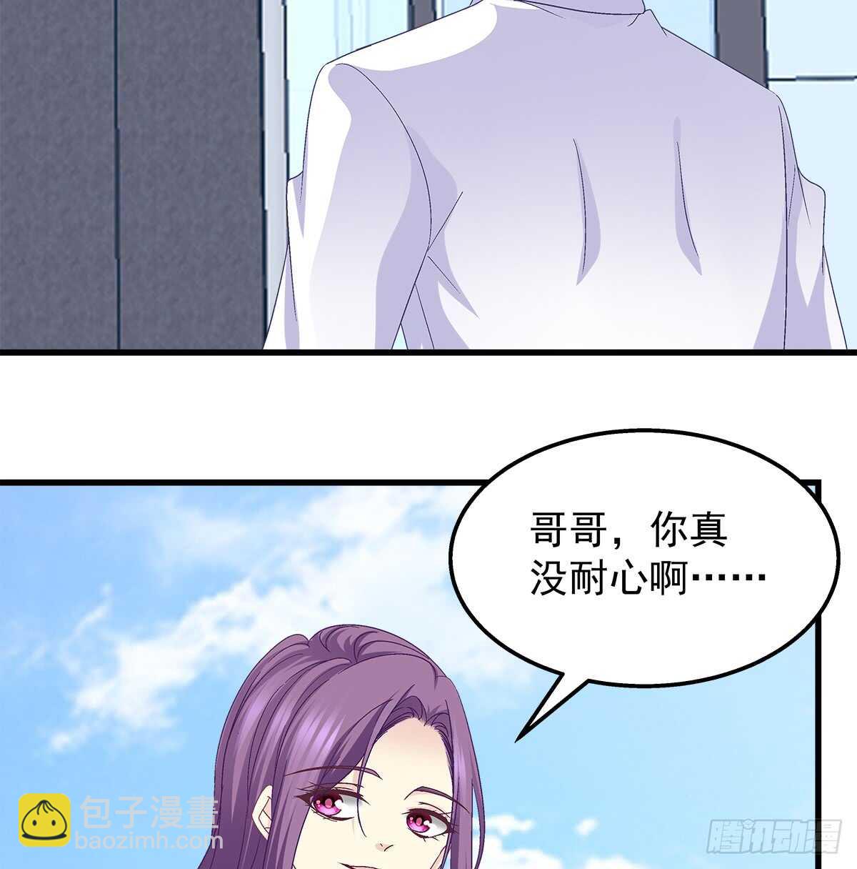 246话 布莱尔的阴谋？-第248话