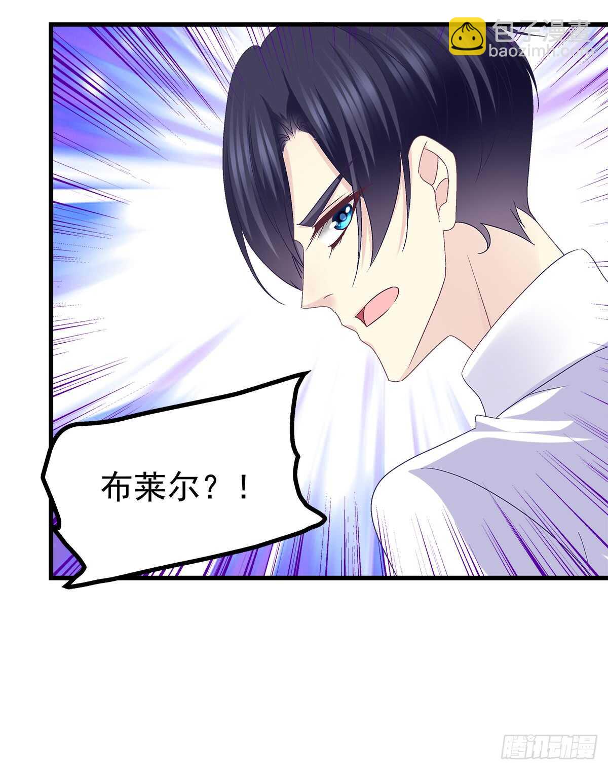 246话 布莱尔的阴谋？-第248话