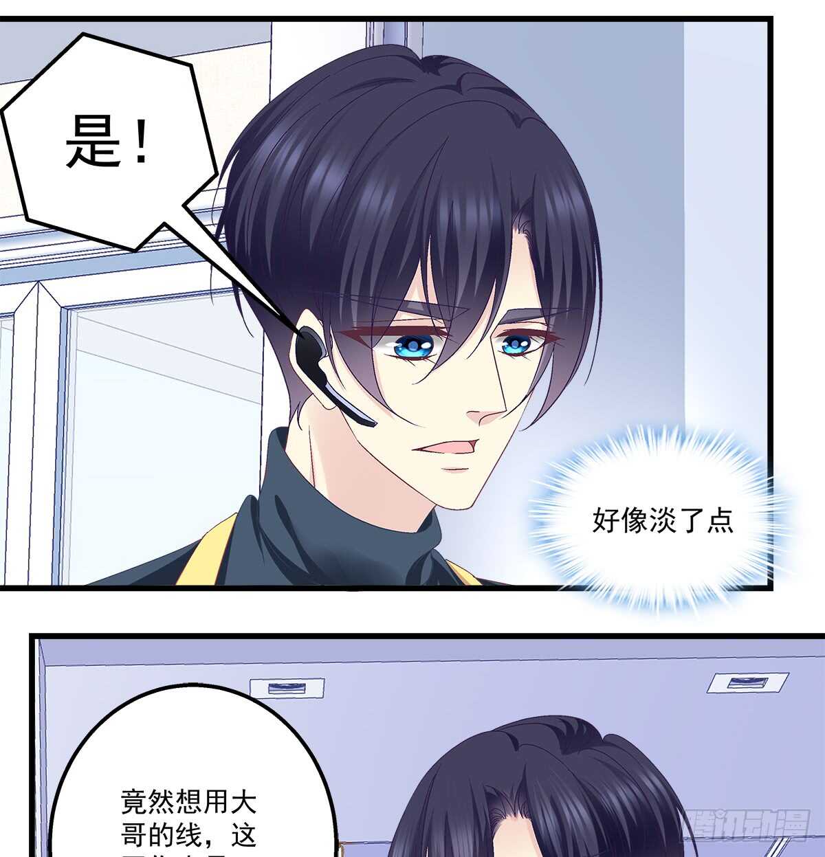 246话 布莱尔的阴谋？-第248话