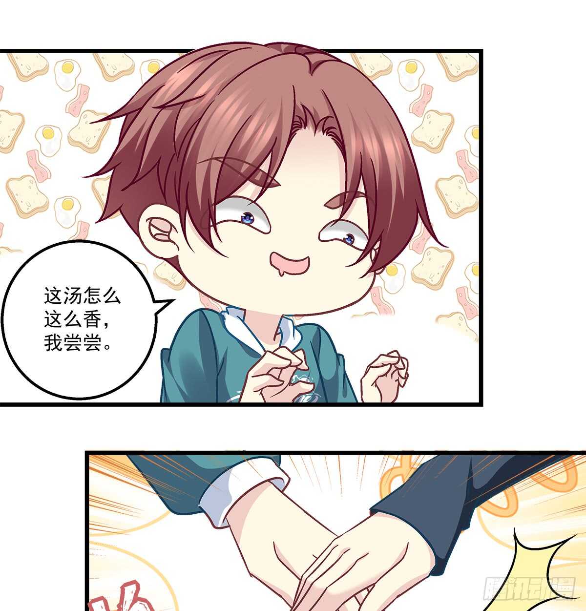 246话 布莱尔的阴谋？-第248话