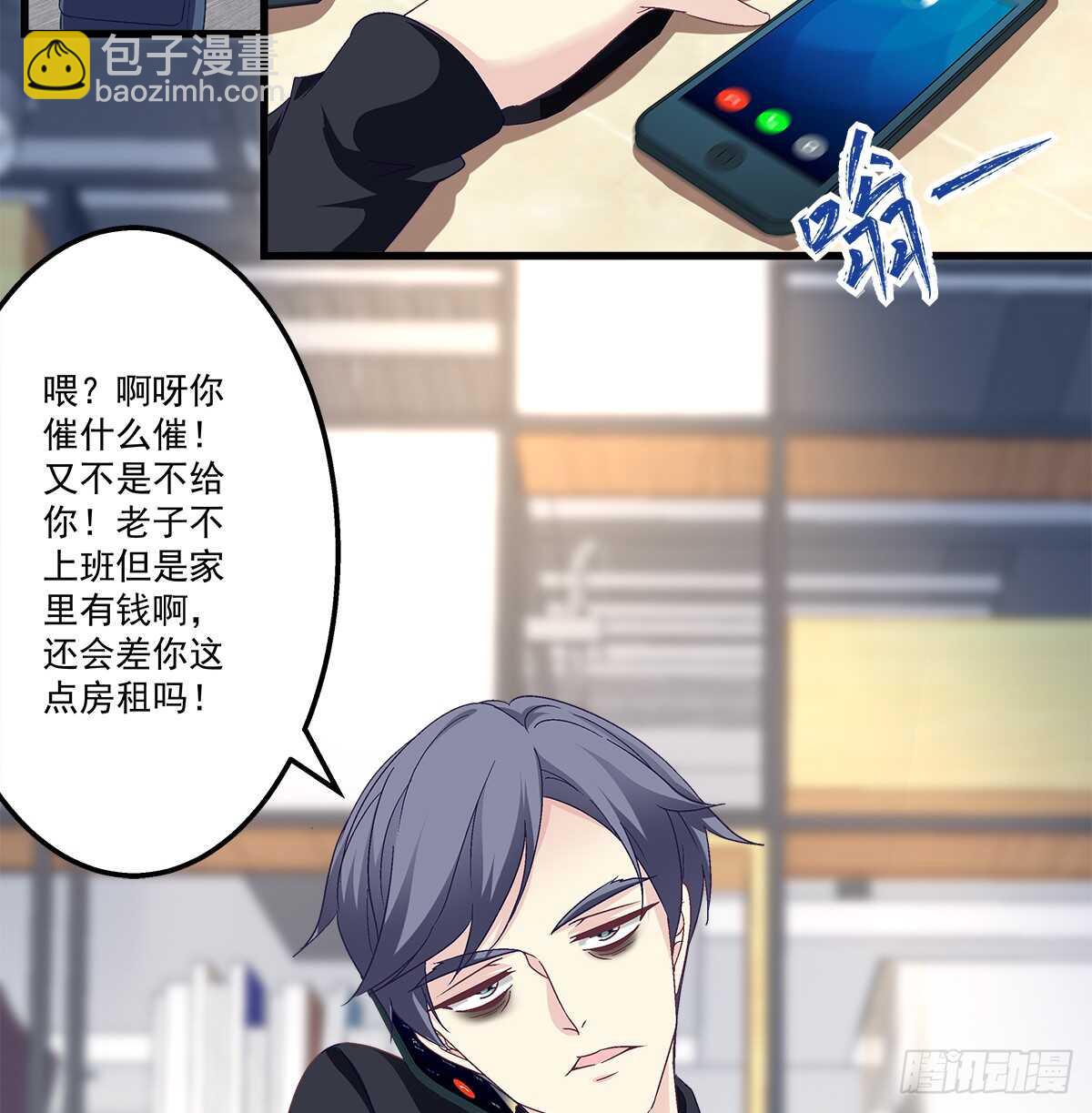 248话 黑化(1/2)-第250话
