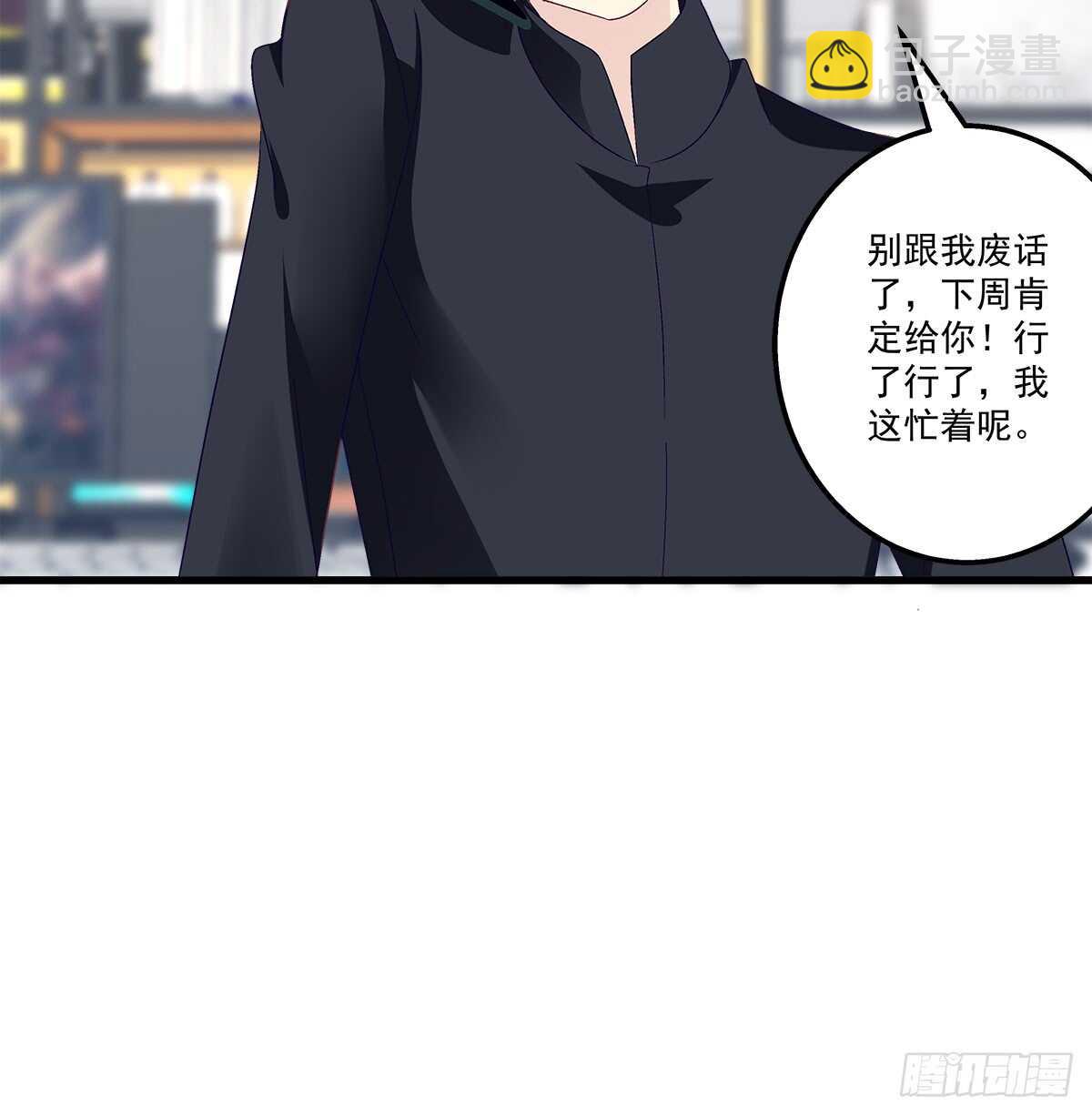 248话 黑化(1/2)-第250话