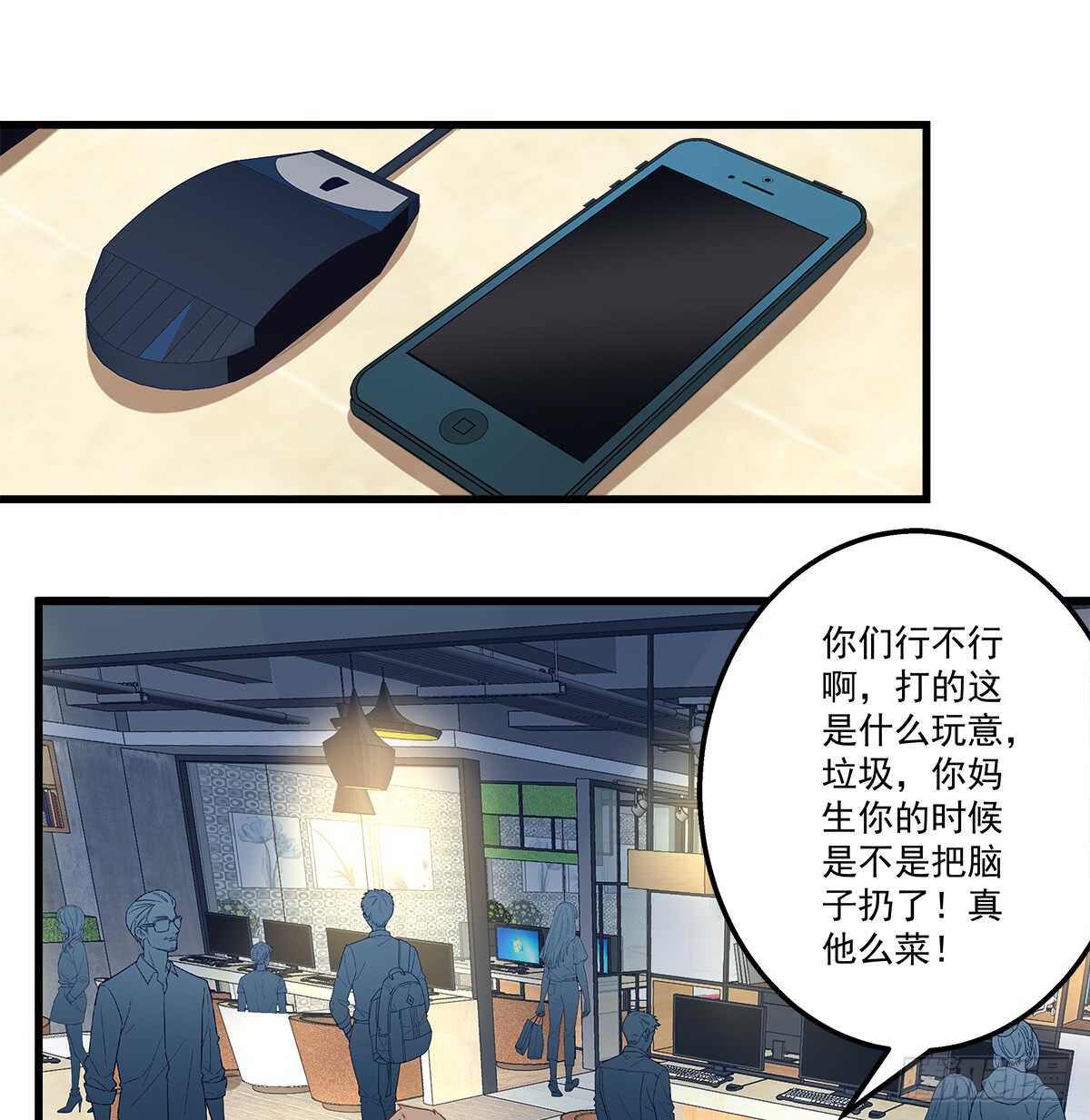 248话 黑化(1/2)-第250话