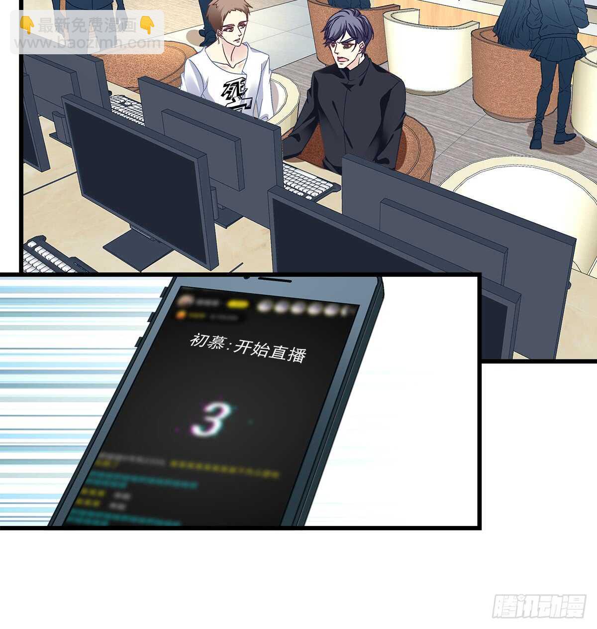 248话 黑化(1/2)-第250话