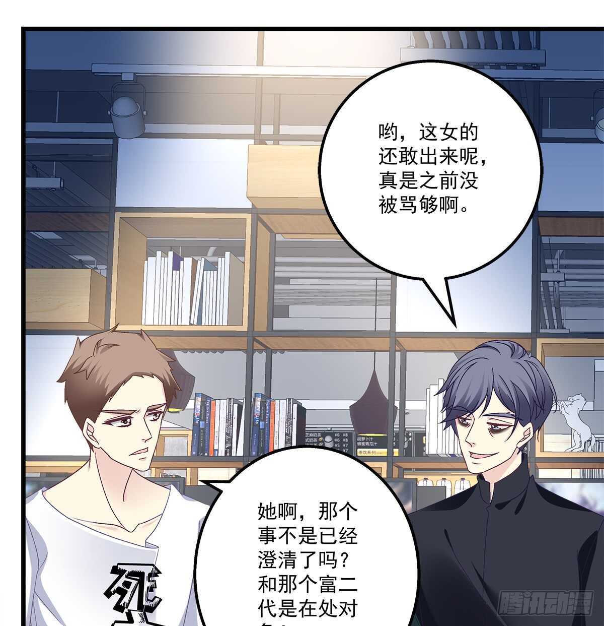 248话 黑化(1/2)-第250话