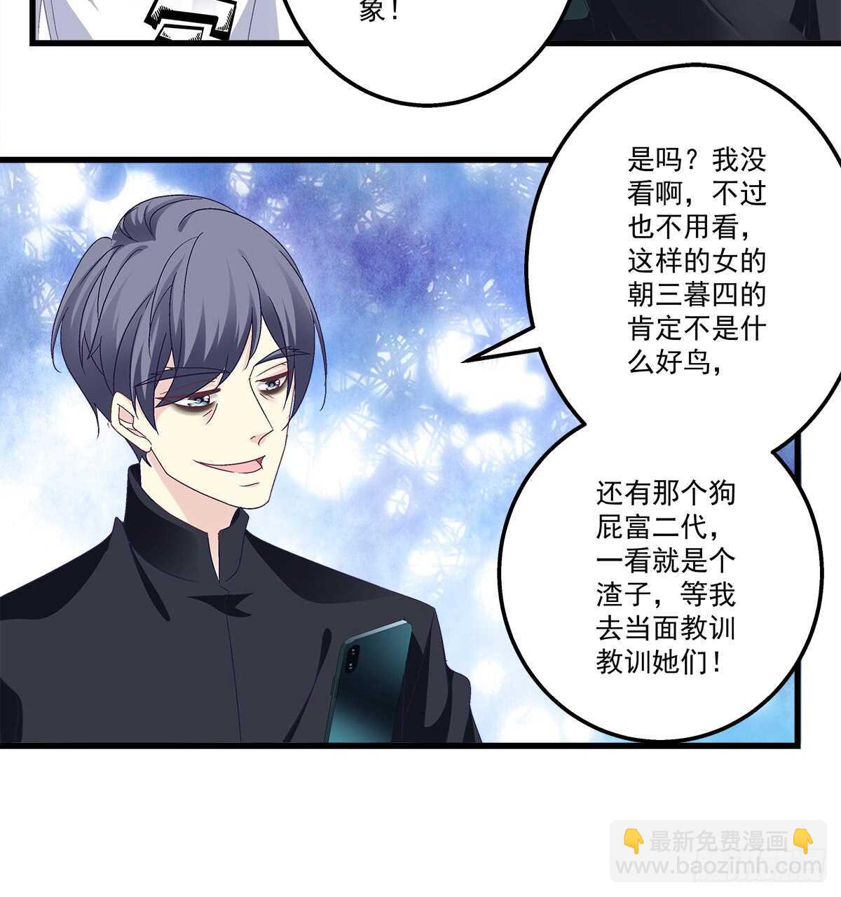 248话 黑化(1/2)-第250话