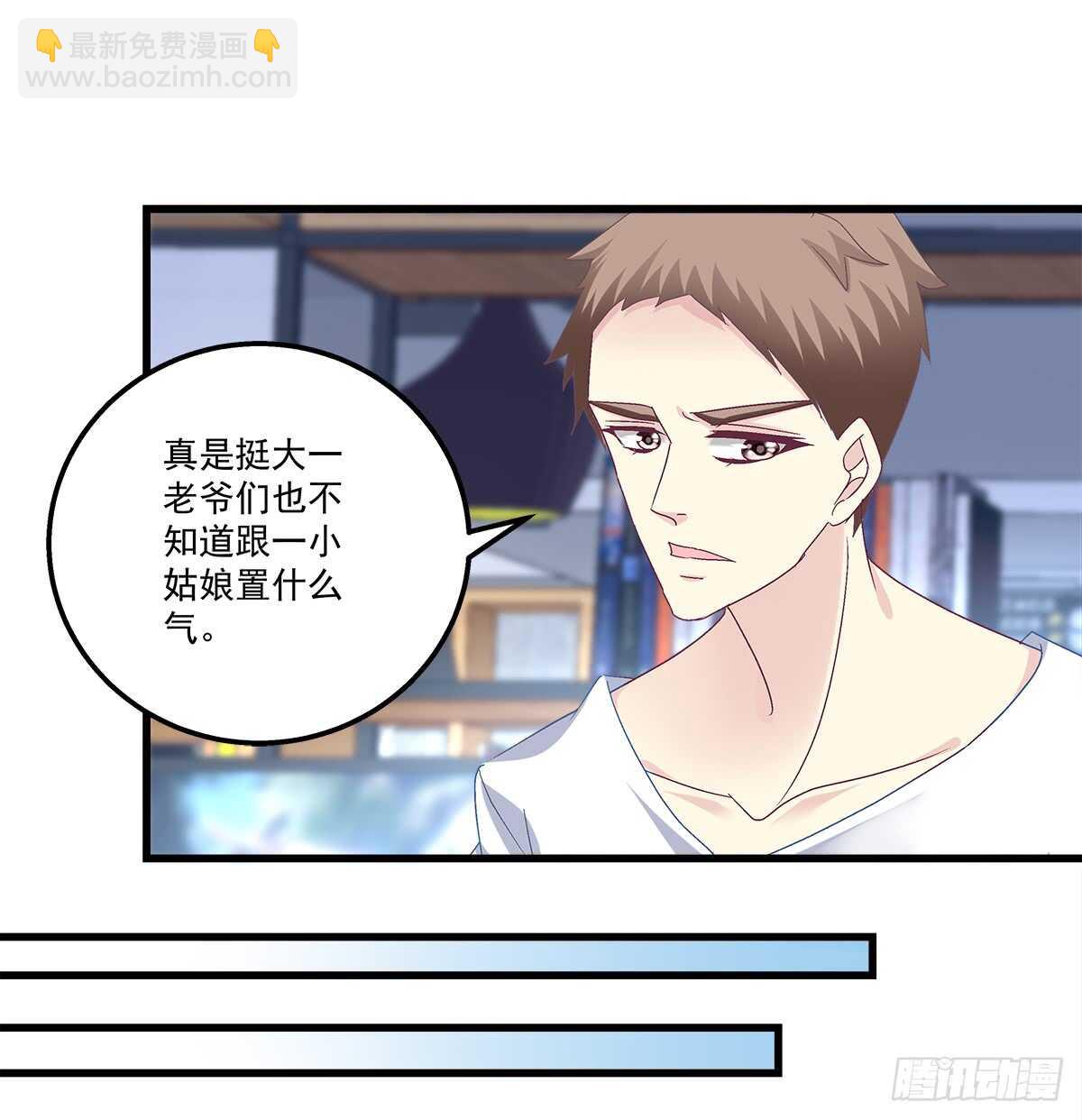 248话 黑化(1/2)-第250话