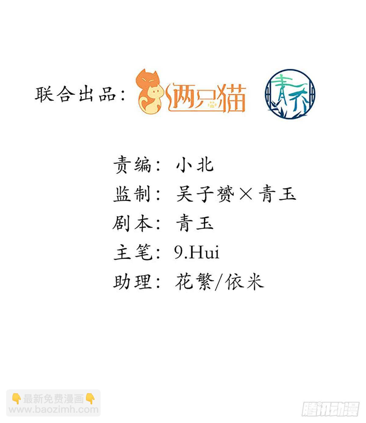 248话 黑化(1/2)-第250话