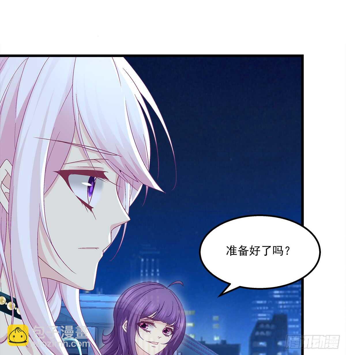 248话 黑化(1/2)-第250话