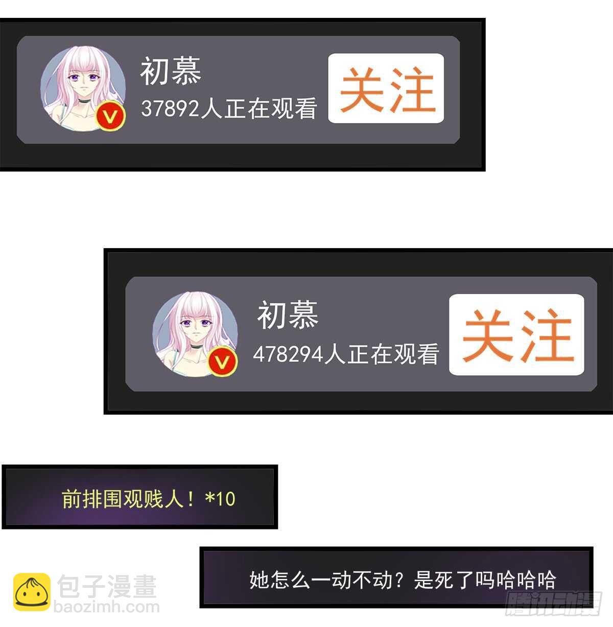 248话 黑化(1/2)-第250话