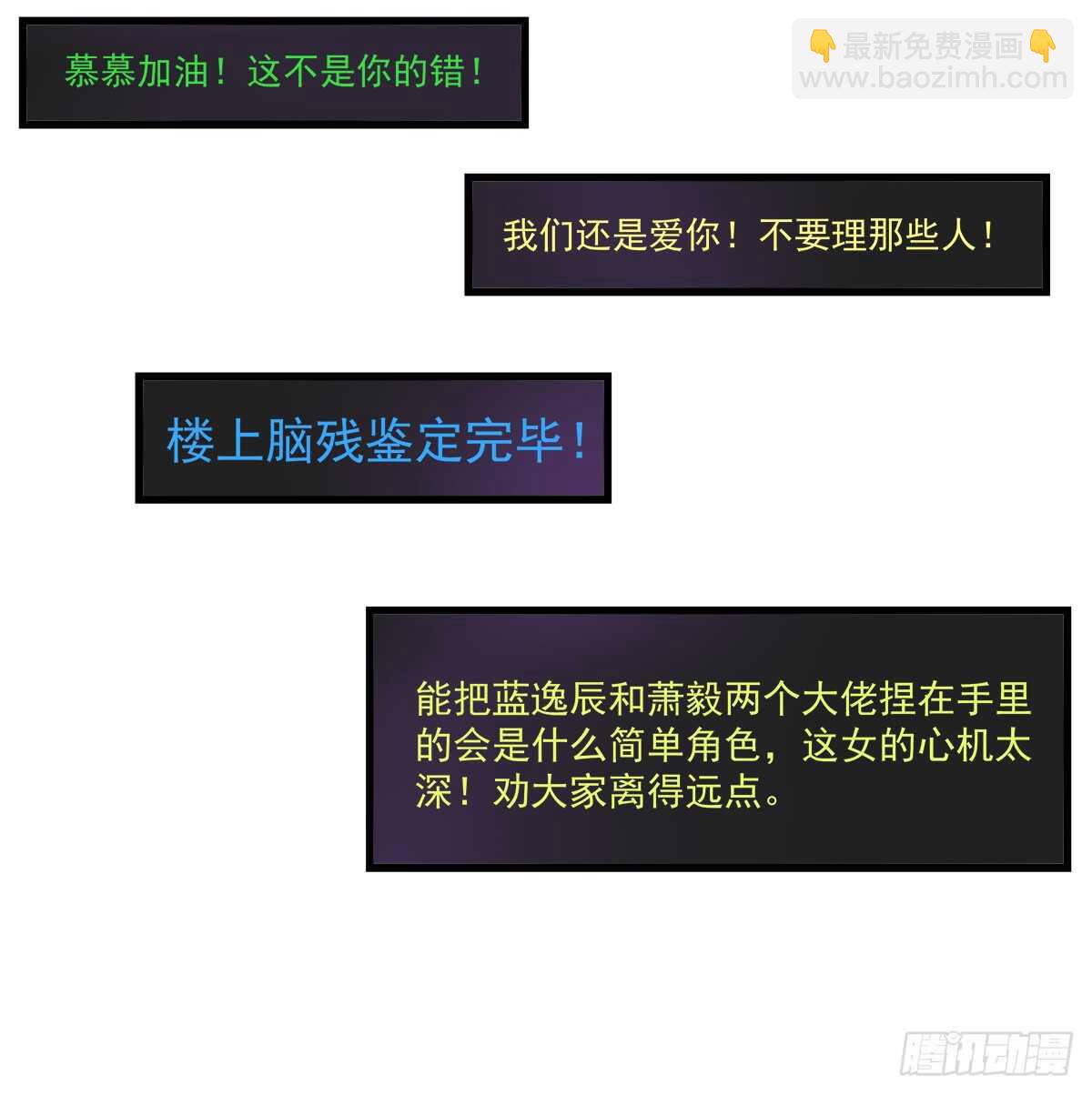 248话 黑化(1/2)-第250话