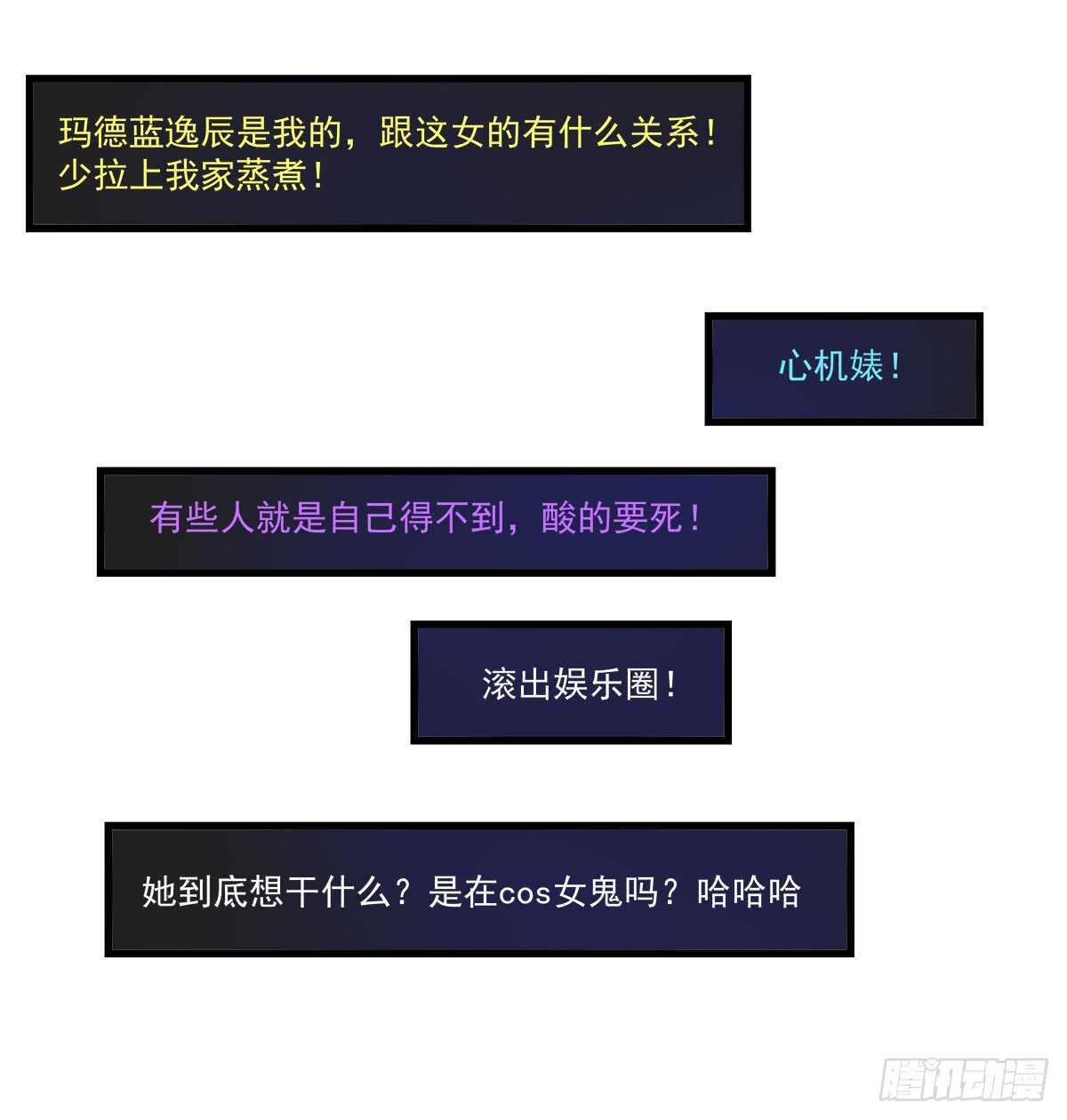 248话 黑化(1/2)-第250话