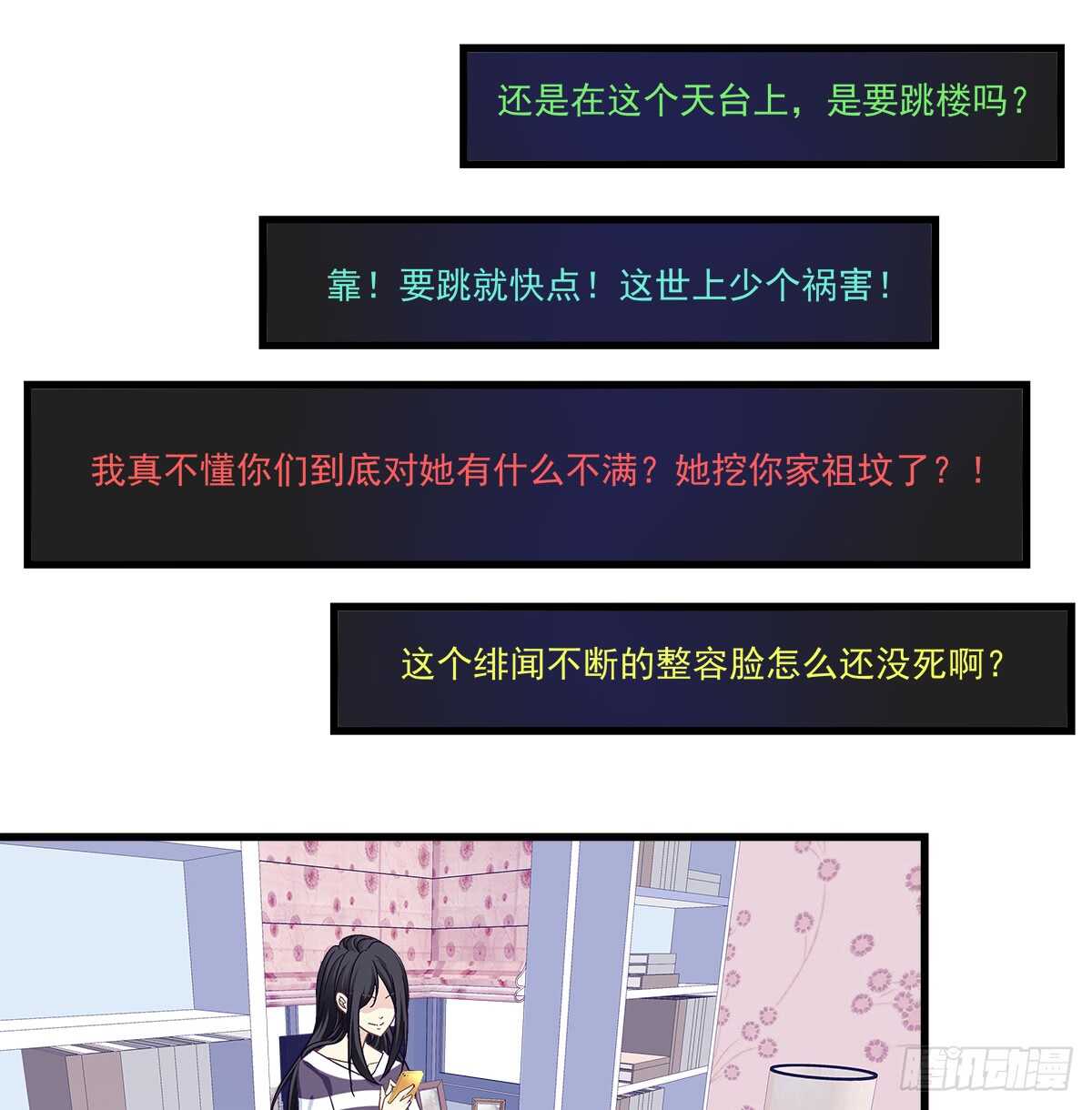 248话 黑化(1/2)-第250话