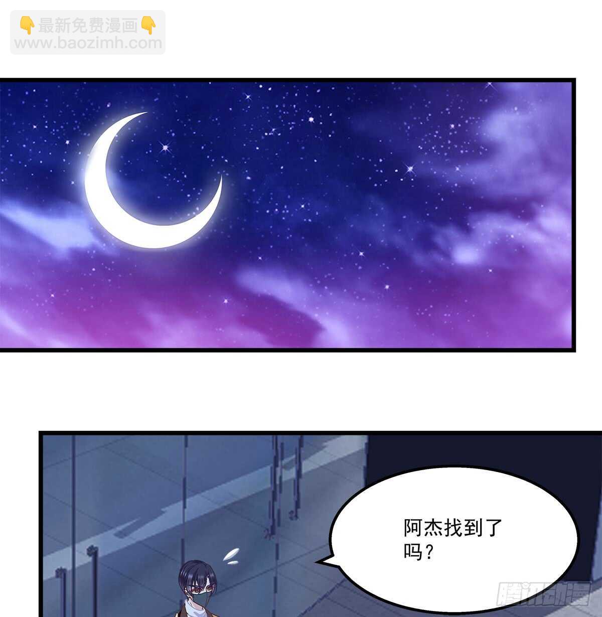 248话 黑化(1/2)-第250话