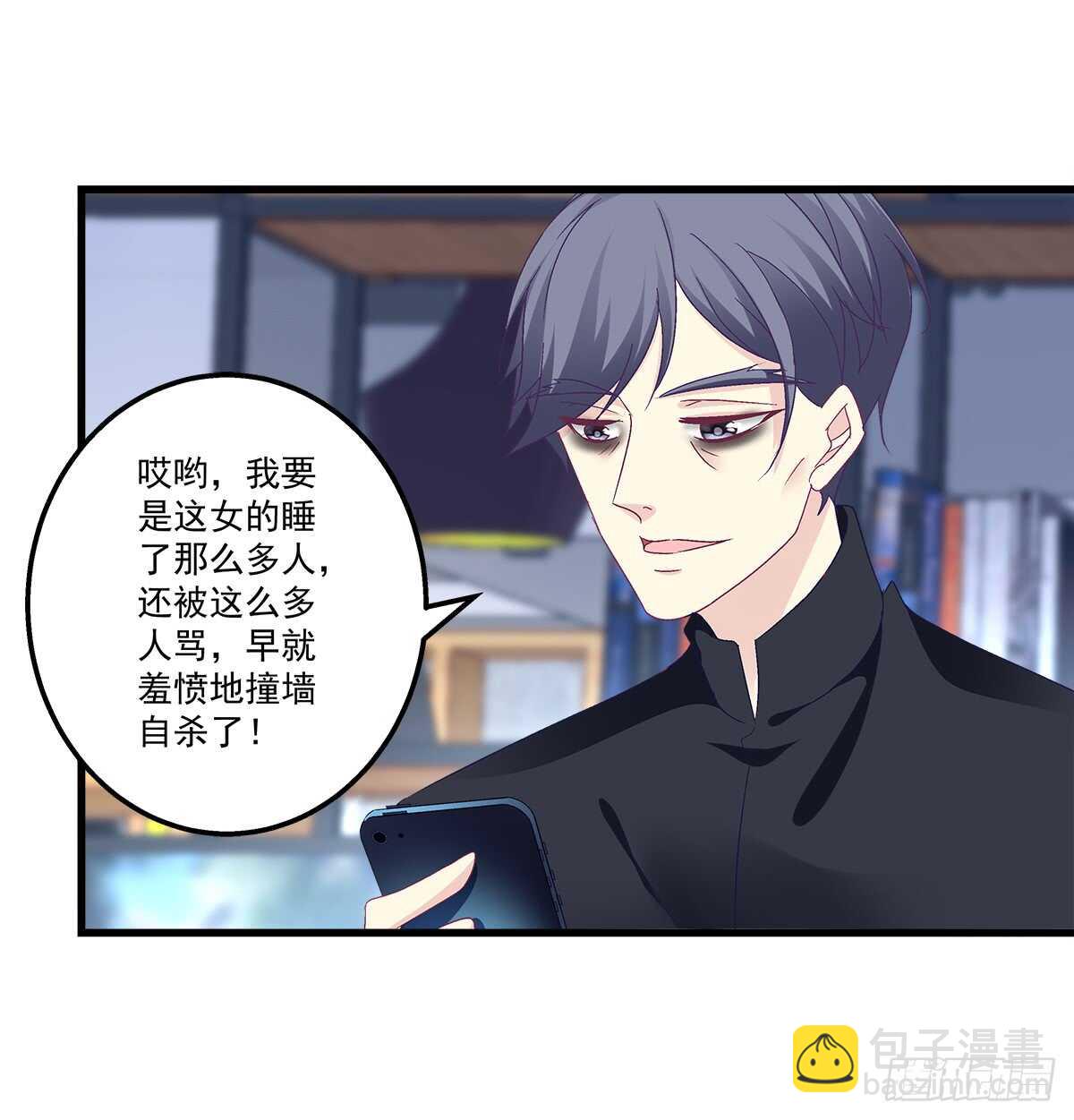 248话 黑化(1/2)-第250话