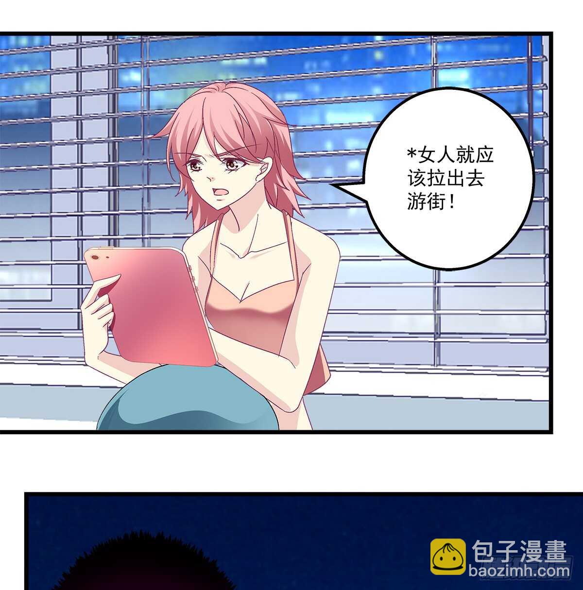 248话 黑化(1/2)-第250话