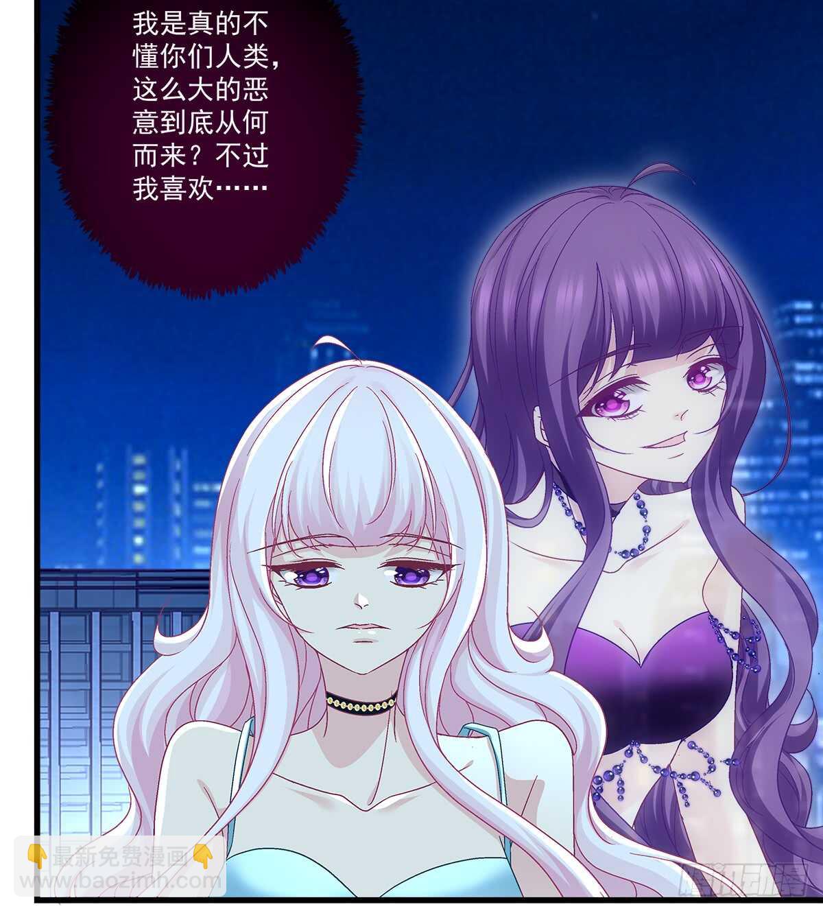 248话 黑化(1/2)-第250话