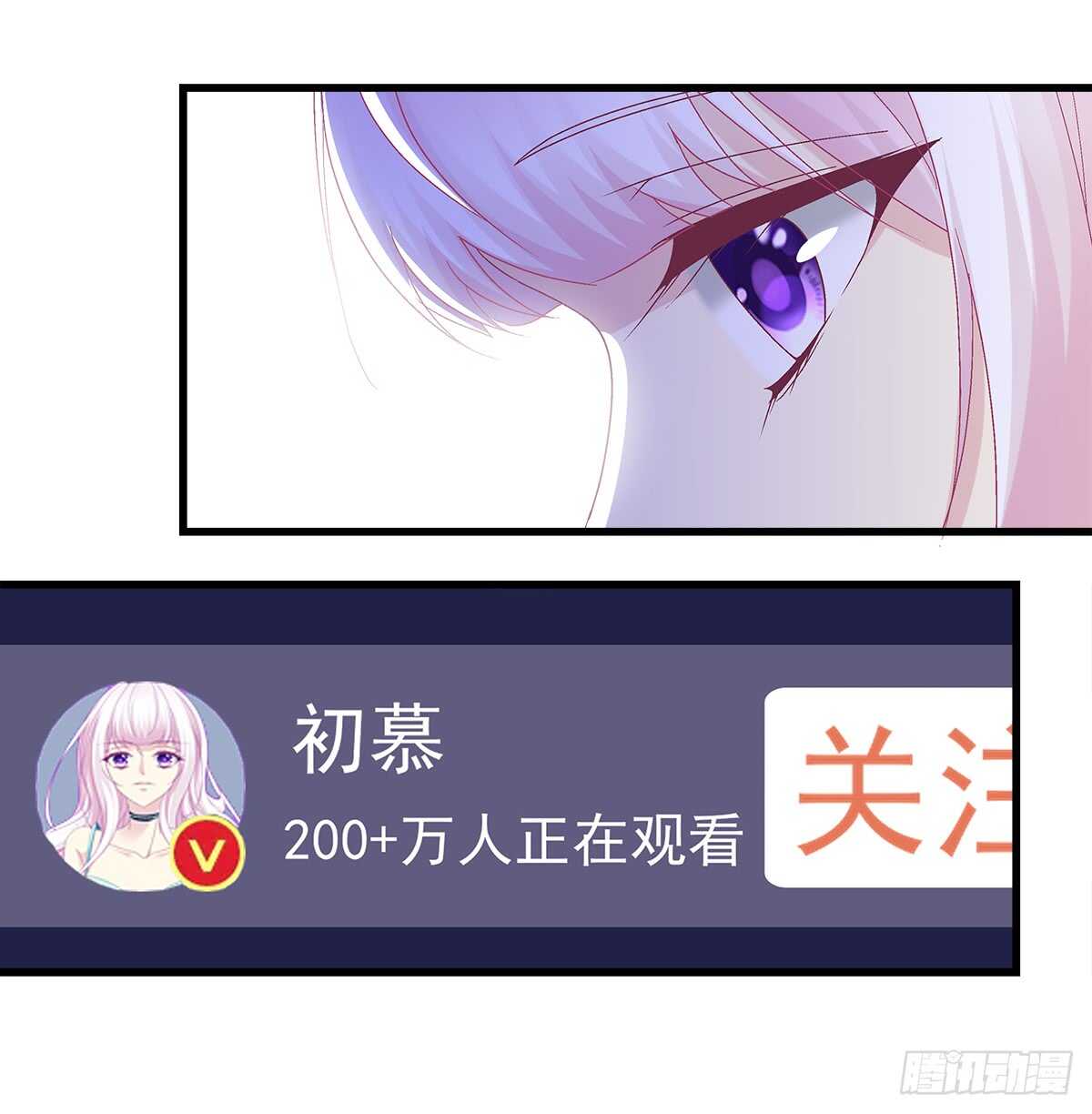 248话 黑化(1/2)-第250话