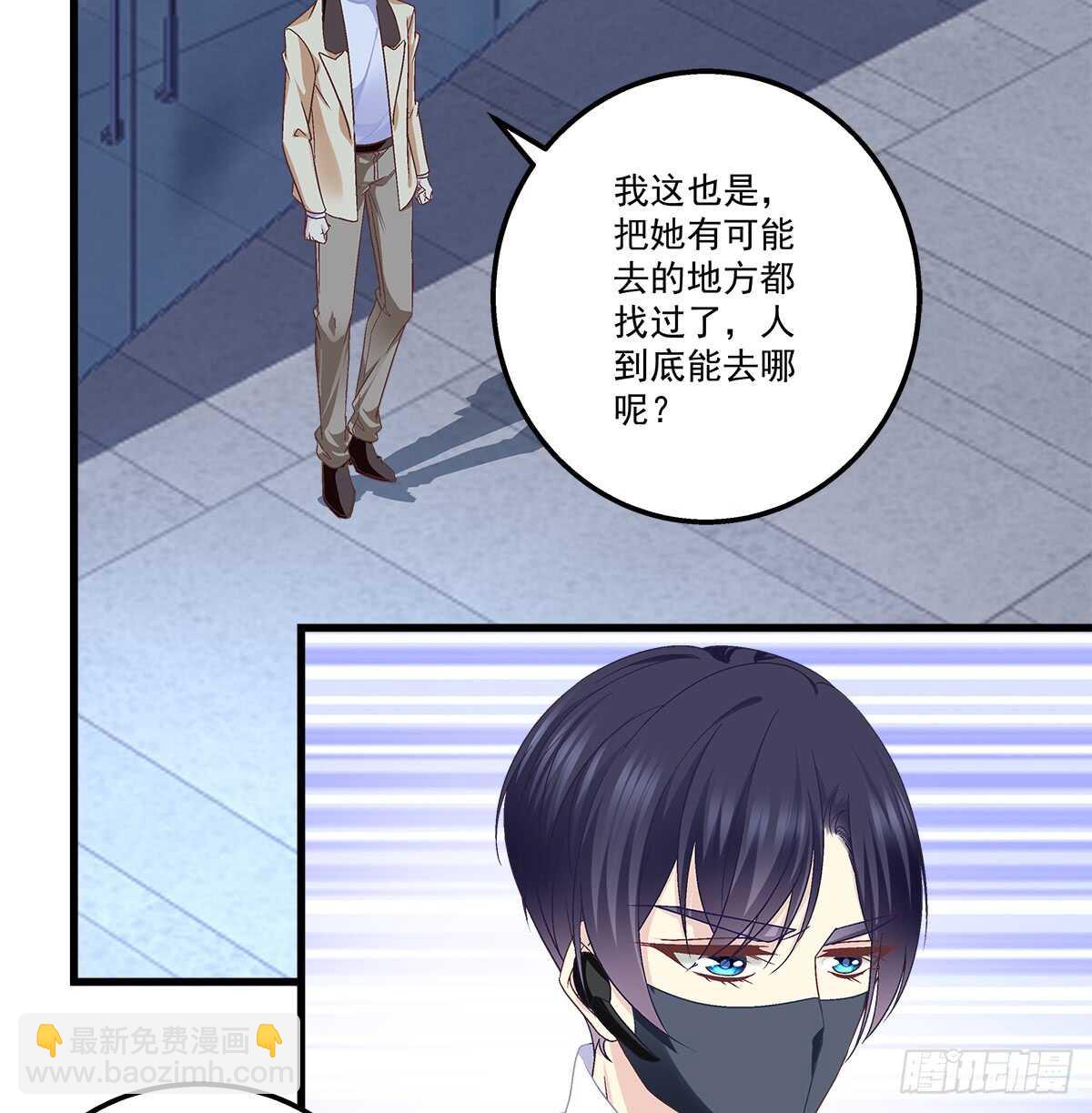 248话 黑化(1/2)-第250话