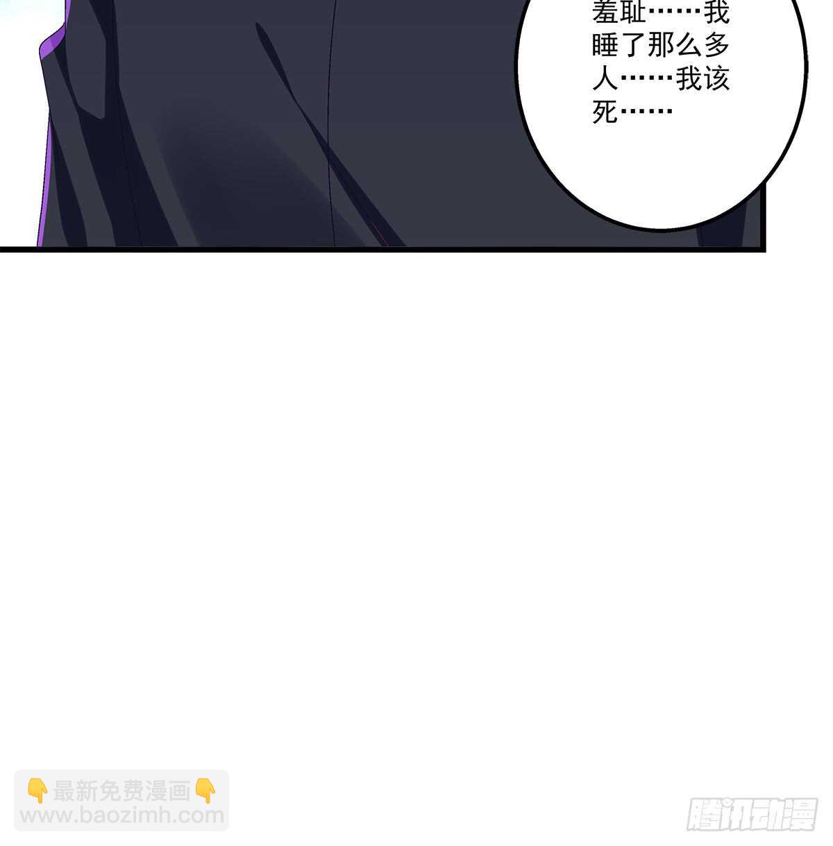 248话 黑化(1/2)-第250话