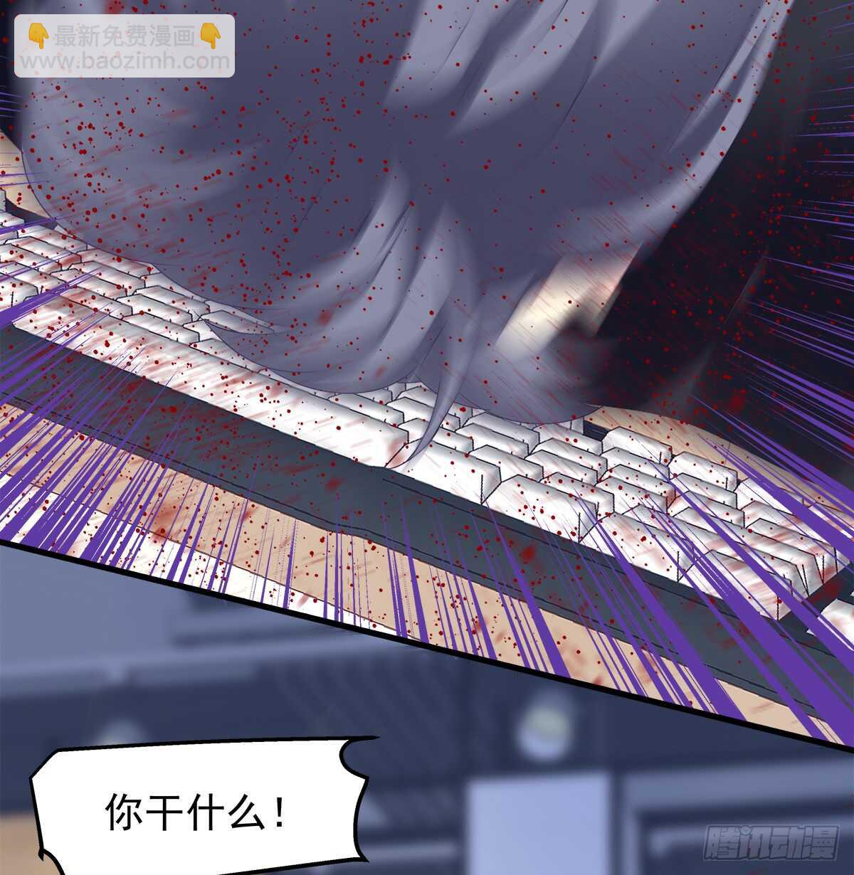 248话 黑化(1/2)-第250话