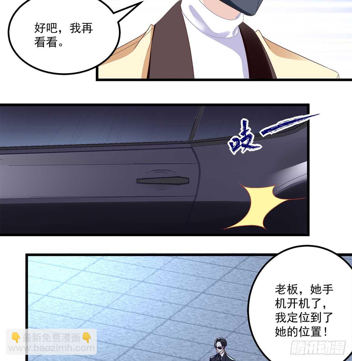 248话 黑化(1/2)-第250话