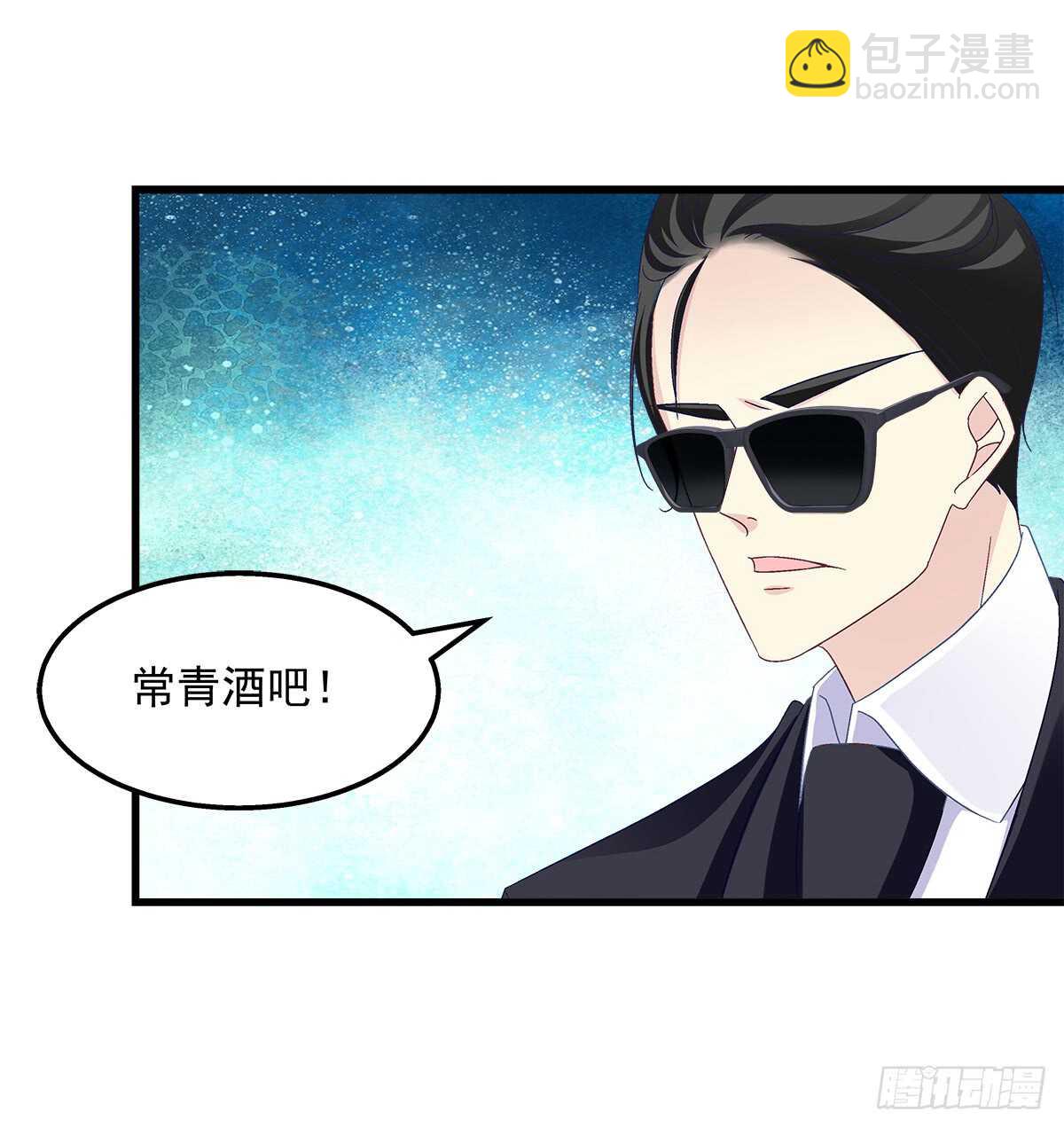 248话 黑化(1/2)-第250话