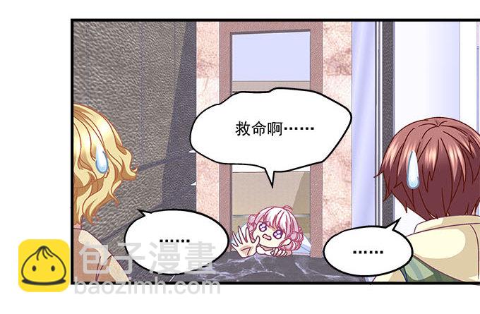 26话 做最真实的你(1/2)-第26话
