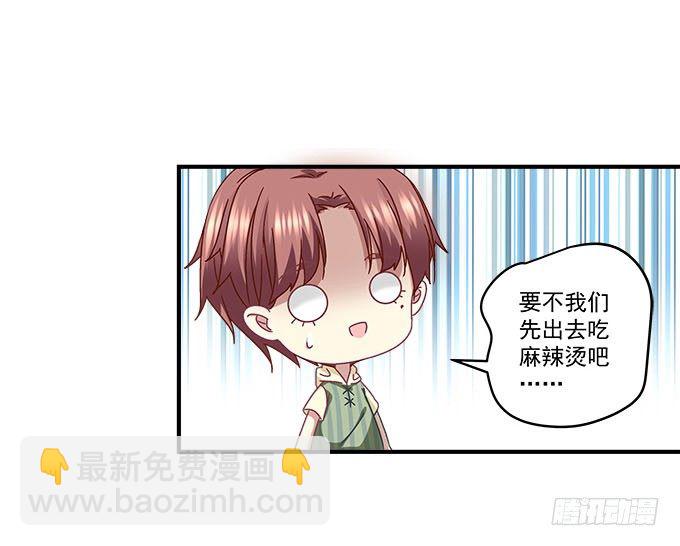 26话 做最真实的你(1/2)-第26话