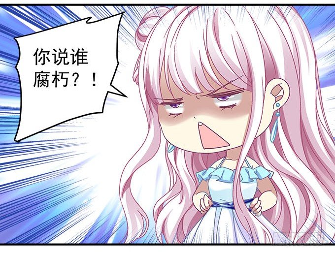 26话 做最真实的你(1/2)-第26话