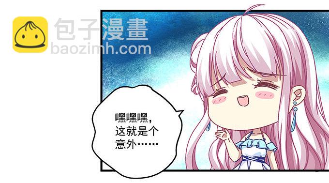 26话 做最真实的你(1/2)-第26话
