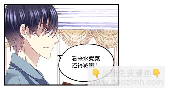 26话 做最真实的你(1/2)-第26话