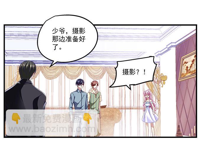 26话 做最真实的你(1/2)-第26话