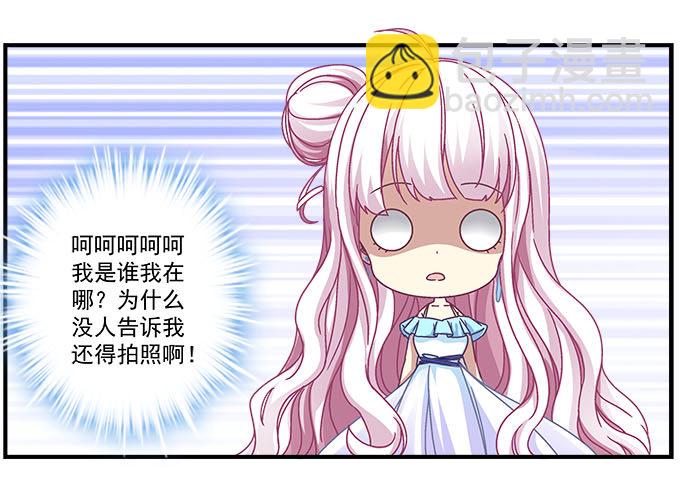 26话 做最真实的你(1/2)-第26话