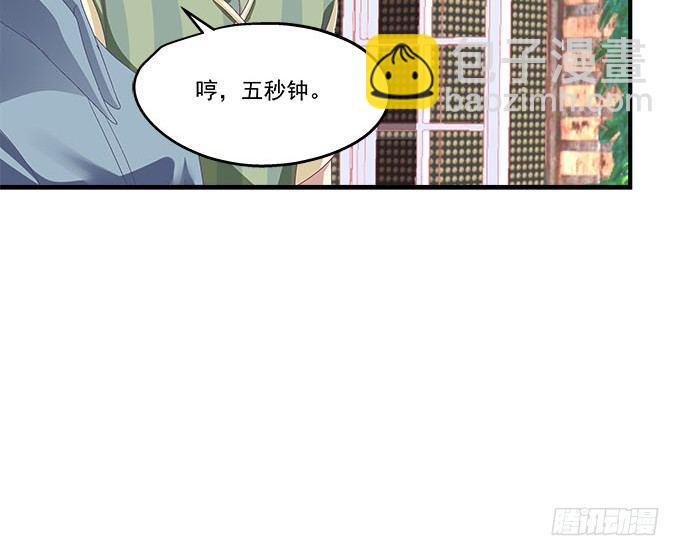 26话 做最真实的你(1/2)-第26话