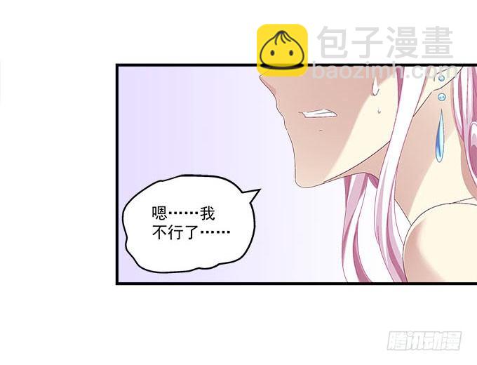 26话 做最真实的你(1/2)-第26话
