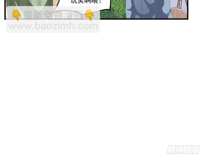 26话 做最真实的你(1/2)-第26话