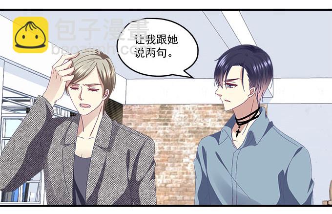 26话 做最真实的你(1/2)-第26话