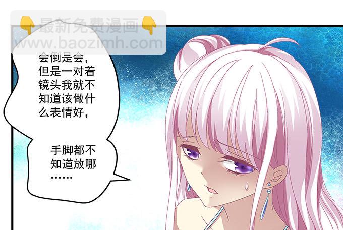 26话 做最真实的你(1/2)-第26话