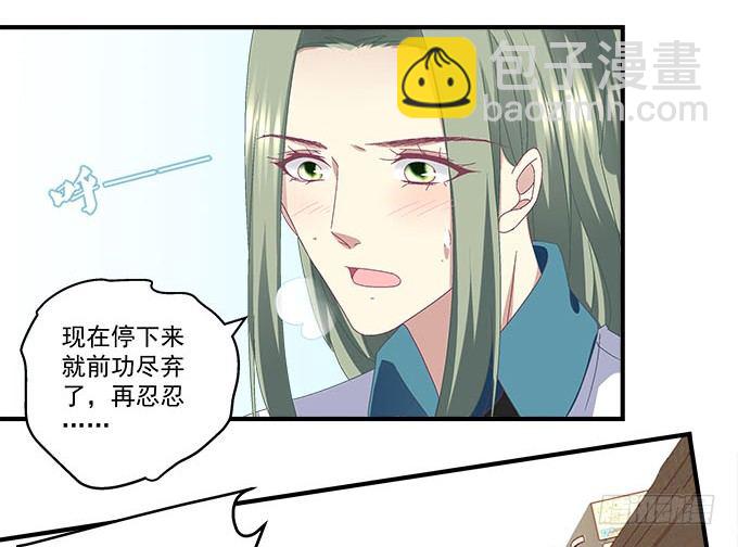 26话 做最真实的你(1/2)-第26话